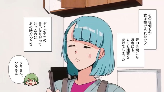 セカンドオピニオンを受けさせない義父＃1