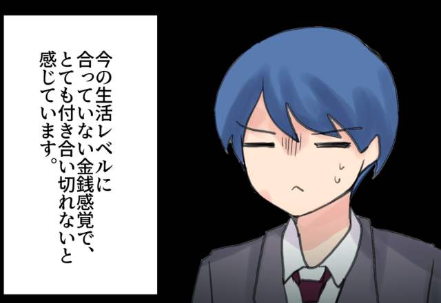 “裕福な彼女”の転落劇！？金銭感覚がズレ、身の丈に合わない【行動】にウンザリ…⇒彼の気持ちが冷めた“彼女の言葉”3選