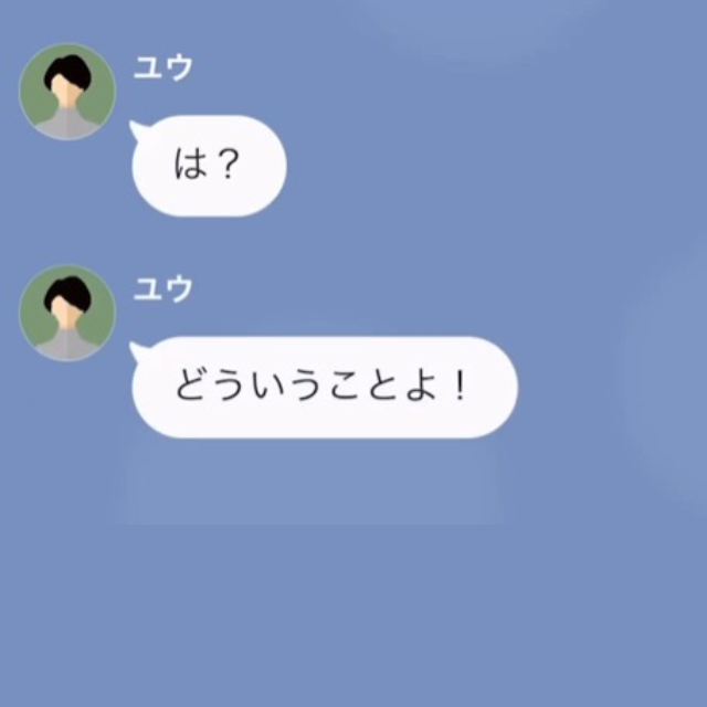 友人と海外旅行中…「あれ？使えない！？」クレジットカードが突然“使えなくなった”ワケに…「嘘でしょ？」