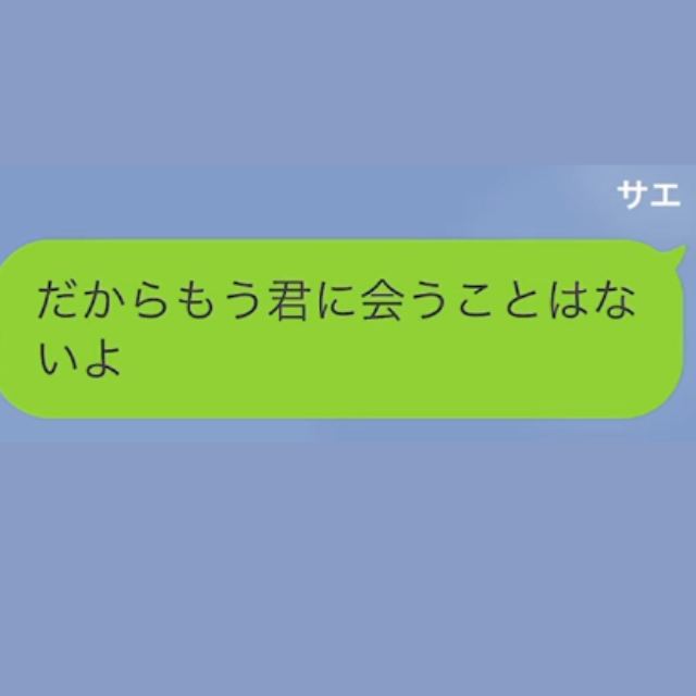 貧乏でいじめられ、退学にまで追い詰められた女子高生だが⇒女子高生「1億円貯まった。さようなら」いじめっ子「へ？」