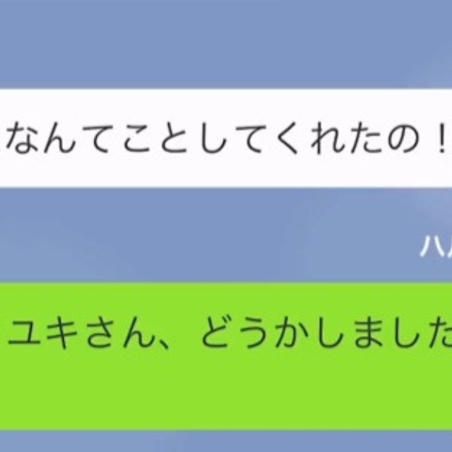 「お寿司ごちそうさま（笑）」「え？」高級寿司をタダ食いしたママ友だったが…数時間後⇒ママ友「ちょっと！！」私「どうかしました？」