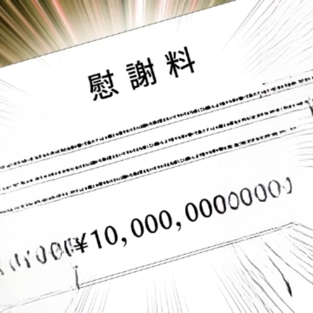 残業中の夫の電話から…浮気相手の声が！？シラを切る夫だが⇒慰謝料で”1,000万円”を認めさせた【恐ろしい交渉術】にゾッ