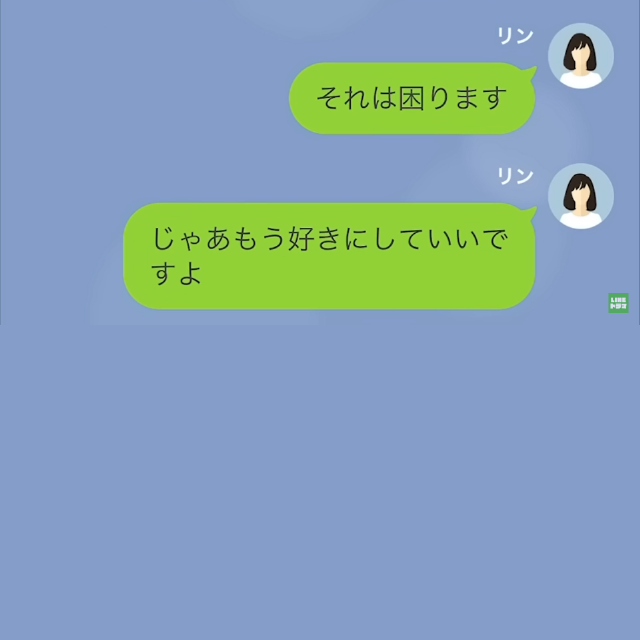 「旦那さんちょうだいよ！」「…わかりました。ところで…」地主の夫を狙う隣のシンママ。しかし妻が明かした”真相”に…「は？」