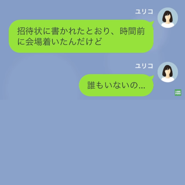 同窓会当日…「誰も来ないんだけど…？」急いで幹事に連絡すると⇒告げられた”衝撃の事実”に絶句…