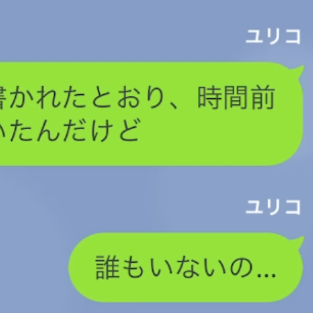 「誰もいないんだけど…」160人が参加するはずの同窓会に誰もおらず…？⇒幹事の女から告げられた”衝撃の事実”に「え」