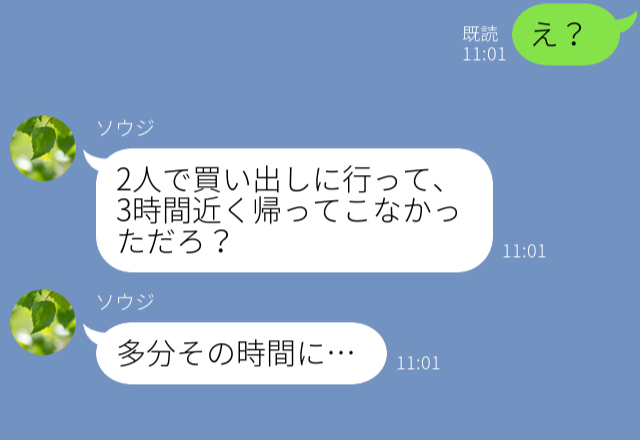 友人家族とBBQ当日…妻と友人が“消えたまま戻らない”！？不安な夫だったが⇒「どうして？」パートナーが目移りしているサイン