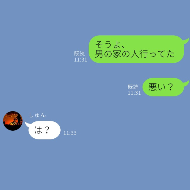 浮気がバレた彼女「男の家行って悪い？（笑）」彼氏「別れよう…」”反省ゼロ”の態度だが⇒直後、彼氏の『一言』で…彼女「え、嘘…」