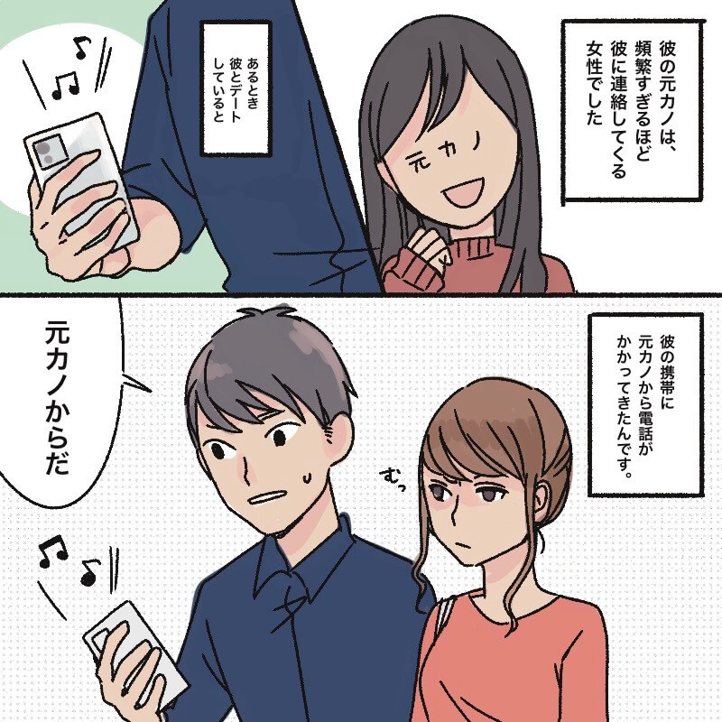 彼のスマホに”元カノ”から突然の連絡が！？直後⇒「これ…ないわ」男が引いてしまうLINEメッセージ4つ