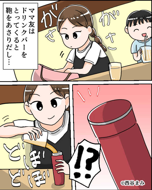 ママ友とファミレスで食事中に衝撃…「えっ、なにしてるの…」→【要注意】嫌われる「性格に難あり女性」の特徴