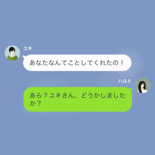 義実家の高級寿司店で…「お寿司ご馳走様（笑）」無銭飲食するママ友！？数時間後⇒ママ友「ちょっと！！」私「どうかしました？」