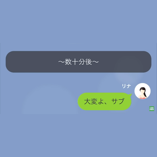 海外旅行中…妻「今すぐ帰国して！」夫「大げさだな」断固拒否して帰国後…⇒妻に聞かされた“まさかの事態”に夫「…は？」