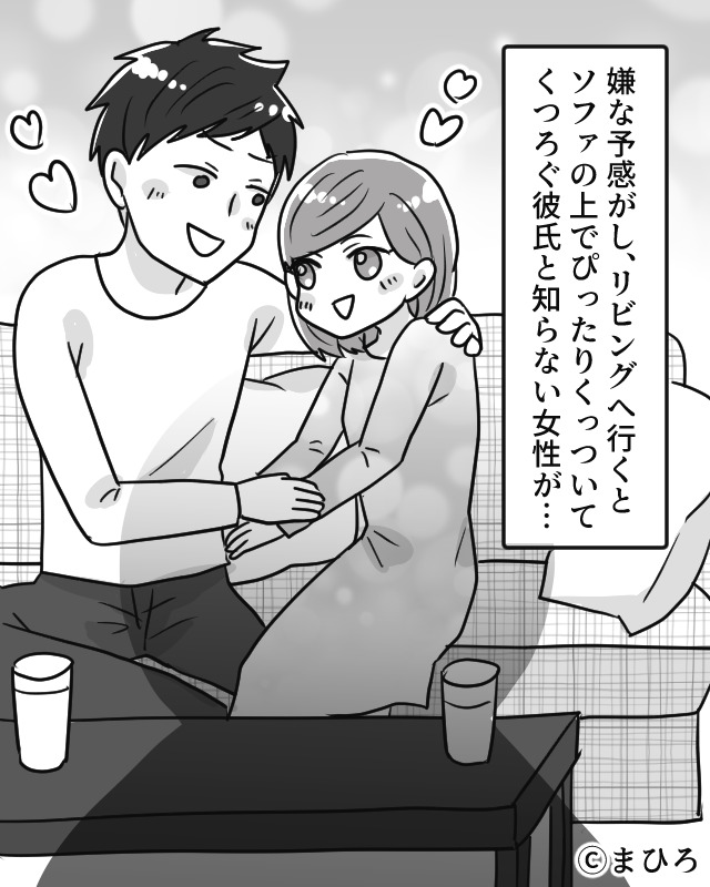 【驚愕】仕事が早上がりになり、帰宅すると…玄関に“見知らぬ靴”！？リビングへ進むと…⇒要チェック！【浮気しない男性の特徴】