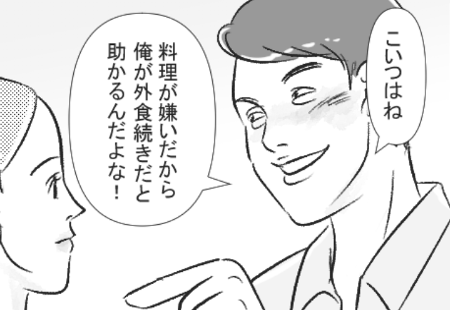 義家族との親戚会で…夫『こいつはね…』酔って“妻を見下す”発言！？反論する妻に⇒【要注意！】周りが失望する行動とは？