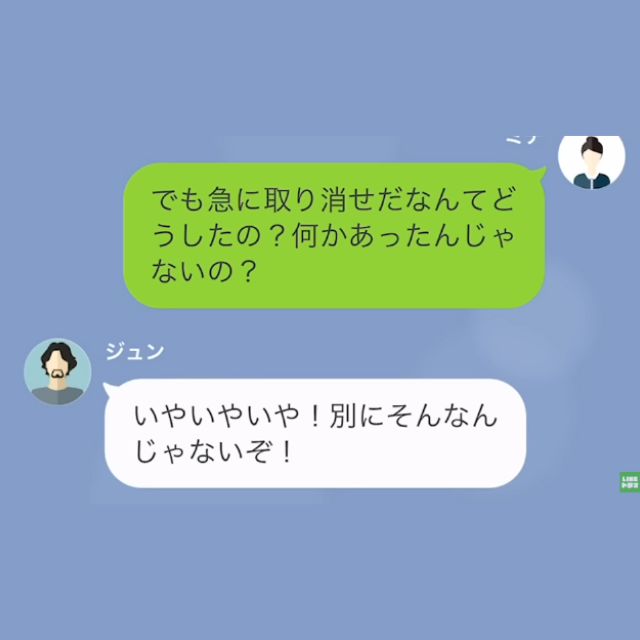 浮気夫「離婚してやってもいいよ笑」妻「は？」社長令嬢との浮気がバレた翌日⇒元夫からの”1通の連絡”に、妻「ふーんそうなんだ」