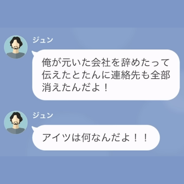 夫『離婚してやってもいいよ笑』浮気がバレて開きなおった！？しかし翌日⇒『気の迷いだった』夫の態度が急変！？妻の発言をきいて…『へ？』