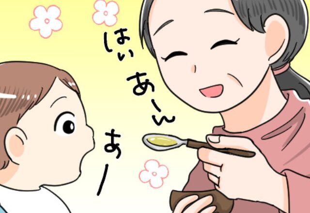 『今すぐ吐き出して！』乳児の息子を預けると…義母が“衝撃の食材”を！？⇒【絶対やめて…！】避けられる女性の共通点