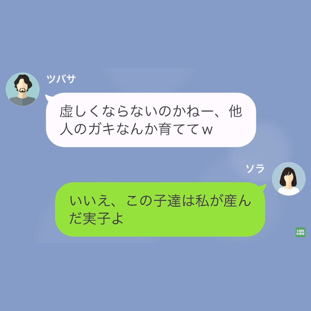 子どもができず離婚し”お互い再婚”…数年後⇒妻「私が産んだ子どもよ」夫「へ？」偶然すれ違って“真実”を言い放つ！？