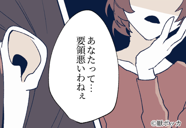 出産直後、頻繁に遊びに来て【長期滞在】する義両親！？義母「あなたって…」嫁「え？」⇒もう何も感じない…別れのサインとは？