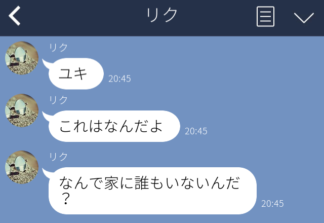 夫「これはなんだよ。なんで…」帰宅すると“妻と娘”が消えていた！？残されていたのは…⇒【要注意】浮気する男性の口実