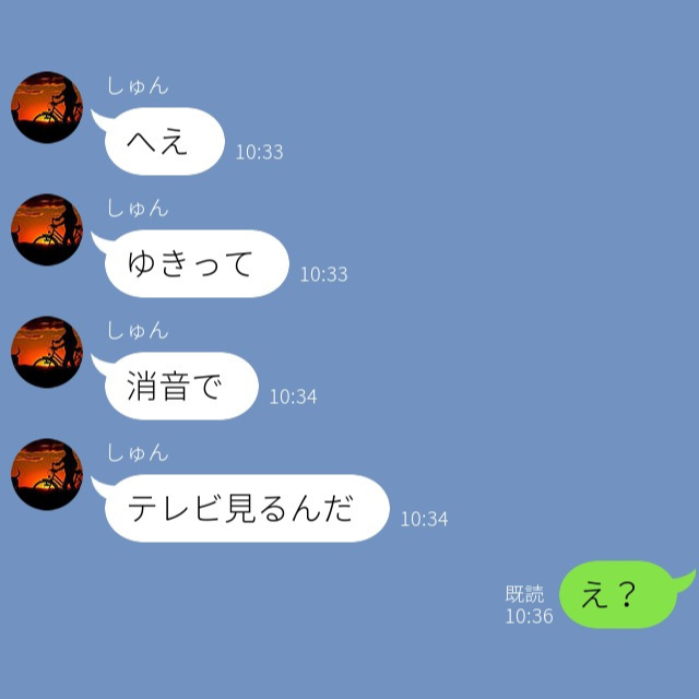 「テレビみてるよ〜」「へえ、消音で見るんだ？」出張先から連絡するも『不自然な彼女の態度』に違和感…→カマをかけて一気に修羅場へ！？