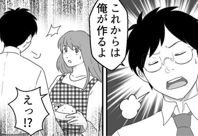 夫「可哀想だと思わないのか？」娘のお弁当に“冷凍食品”を使っていたら…⇒男女間の残念な“すれ違い”とは？