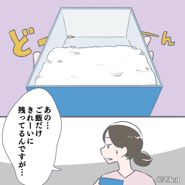 弁当の“白米”を手つかずで残した夫！？妻が理由を尋ねると…夫『だって…！』⇒女性が【イラっとする発言】の特徴とは