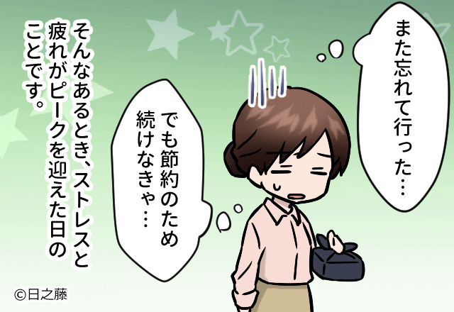 妻の手作り弁当を…夫は“食べる機会”ほぼなし！？それでも【節約】のために作り続けた結果…⇒夫婦関係がよくなる秘訣とは