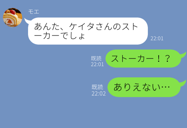 「あんた、ストーカーでしょ？」夫の会社で“ストーカー扱い”された妻！？衝撃的なワケに…⇒浮気性な男性の【罪な口説き文句】