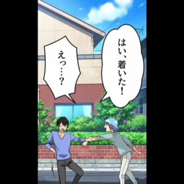 夫と別居して“2週間”後…急に帰ってこいと言われて会った結果⇒『どこに行くの！？』腕を掴まれて【連れてこられた場所】にゾッ…