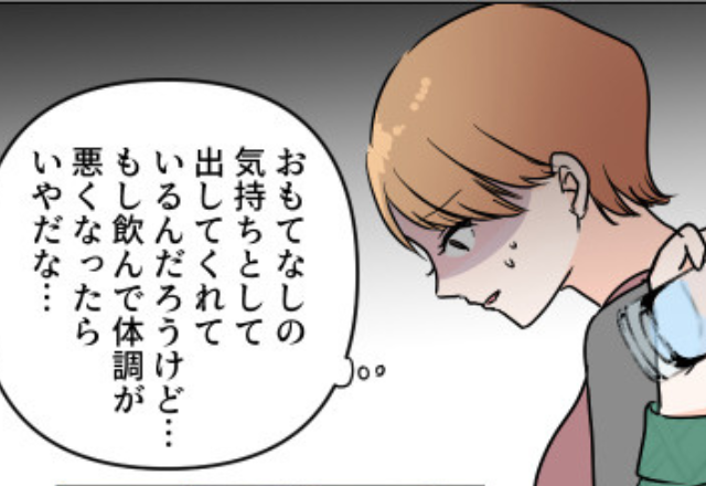 義実家での食事会で「遠慮しないで！」義両親の“強引な行動”に思わず困惑…⇒気遣いがかえって重荷に？実は嫁が困っている行動