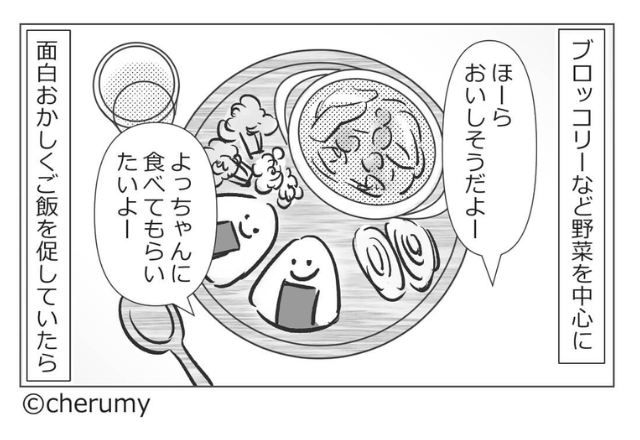 【過保護な義母に困惑】工夫を凝らすも…ご飯を食べない娘。しかし、後ろから義母が⇒「やりすぎ注意」相手を困惑させる“過剰行動”