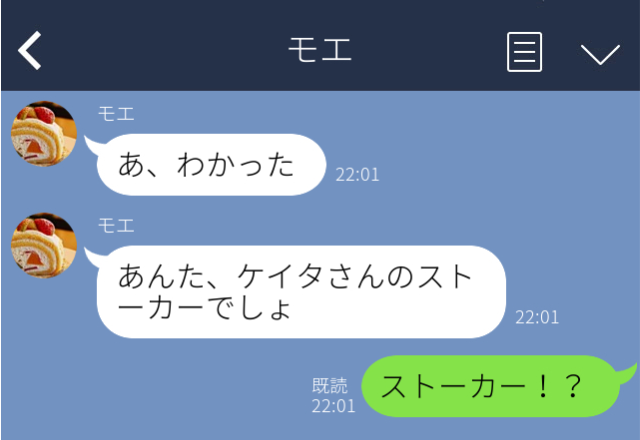 「あんた、ストーカーでしょ？」夫の会社で“ストーカー扱い”された妻！？驚きの理由に…⇒「浮気相手にされやすい」女性の特徴