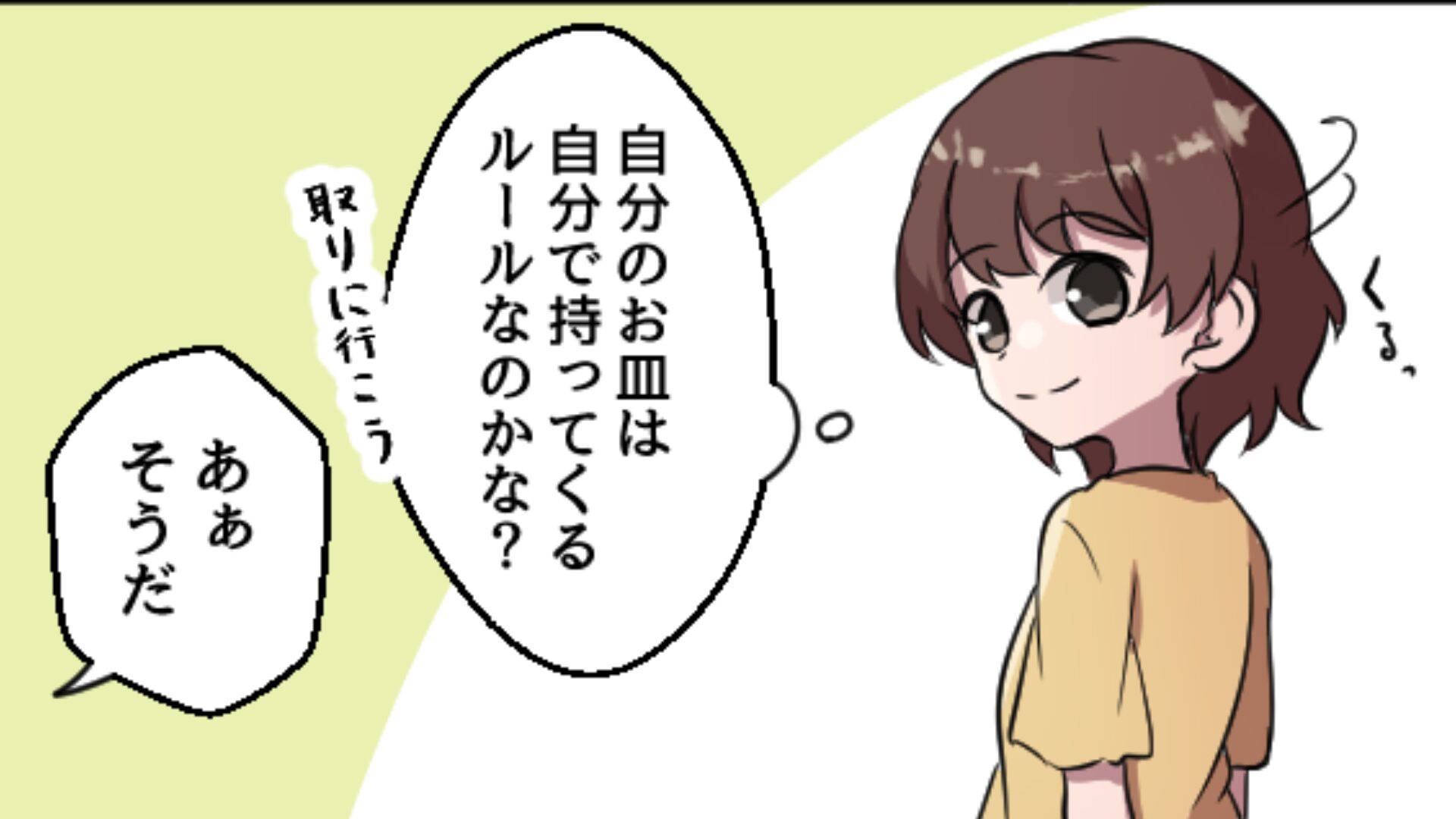 義実家での食事中“嫁の皿”だけ用意なし？義母「あぁそうだ」まさかの【心無い言葉】に驚愕！？⇒食事中に周囲から嫌われる行動