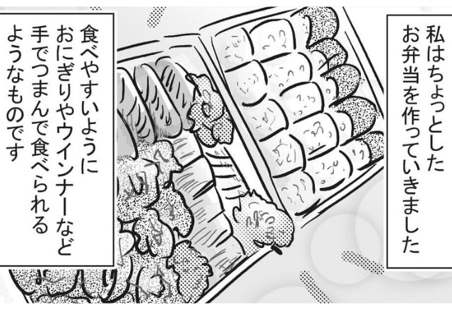 妊婦の嫁が“農作業”する義両親に弁当を用意。しかし【一切食べようとせず】…⇒やっかいな【義母の特徴】