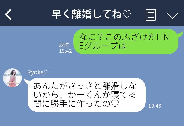 妻「離婚してください」単身赴任中の夫が浮気！しかし…浮気相手の【暴露】がきっかけで⇒「え？」浮気が引き起こす影響