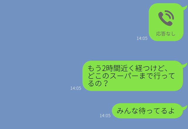 【ママ友家族とBBQ！】買い出しに行った“夫とママ友”だったが…妻「もう2時間経ってる」⇒浮気性の男性が見せる“振る舞い”