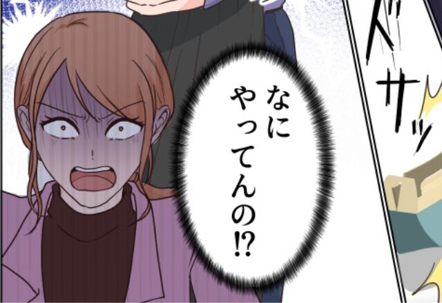体調不良で”寝込む夫”のため、早めに帰宅した妻だが…『なにやってんの！？』⇒パートナーの”浮気”に直面したら？