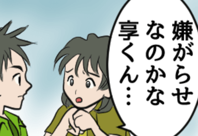 賞味期限切れの食材を“何度も”送りつける義母！？しかし、すべてを知った夫の【機転の反撃】で…⇒義母との関係改善策