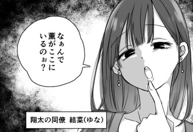 『寝込んでる夫置いて来るとか最低♡』飲み会で同僚を煽る女だが、後日【思わぬ秘密】が発覚して⇒周りの女性と上手に付き合う心得