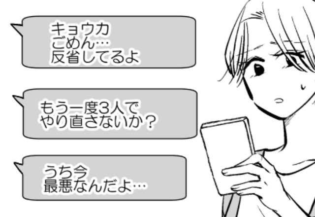 幼い娘に”養子であること”を無断で告げた夫。簡単に家族を捨てた直後【懺悔LINE】が届いた妻は…⇒無責任な夫への対処法