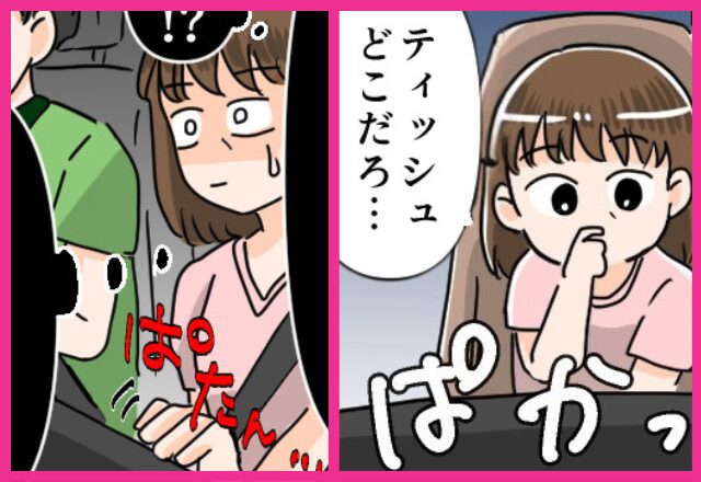 夫のボロ車に乗り何気なく“ダッシュボードを開けた”瞬間。「…嘘でしょ？」中には“信じがたいモノ”があり…【夫が怪しい行動を取ったら】