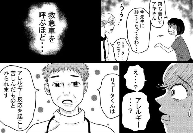 孫に”2度も”アレルギー食材を与えた義母！？緊急搬送され…数十分後⇒医師「命に関わります」【義母トラブルの平和的解決策】