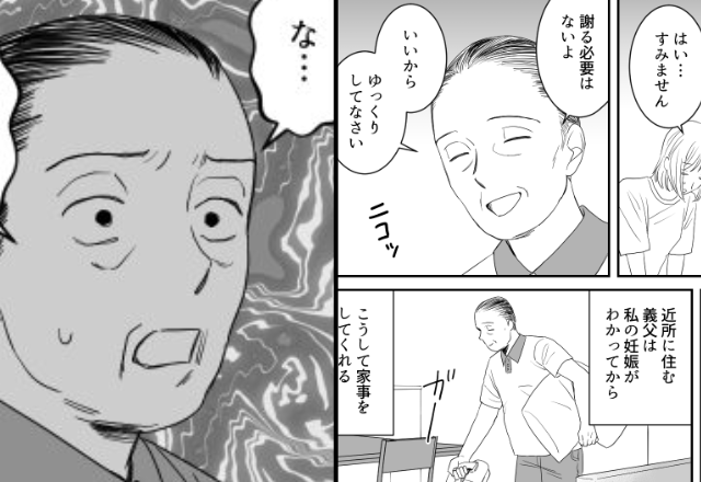 嫁の世話に夢中で…家庭には無関心な義父。　だが数日後「なんだ…」家で“目の当たりにした光景”によって…⇒【義母と関係を良好に保つ方法】
