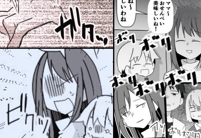 “映画上映中”に…『わざとせんべいの食べる音』を出して邪魔する親子！？しかし直後【ガタッ】“怒涛の倍返し”に顔面蒼白…【人と意見が食い違ったら】
