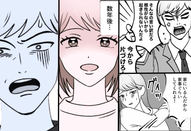『つわりは言い訳』妻を“根性なし”と蔑む夫。しかし産後⇒改心しない夫に「怒りの報復」を果たす！【夫と関係を修復する方法】