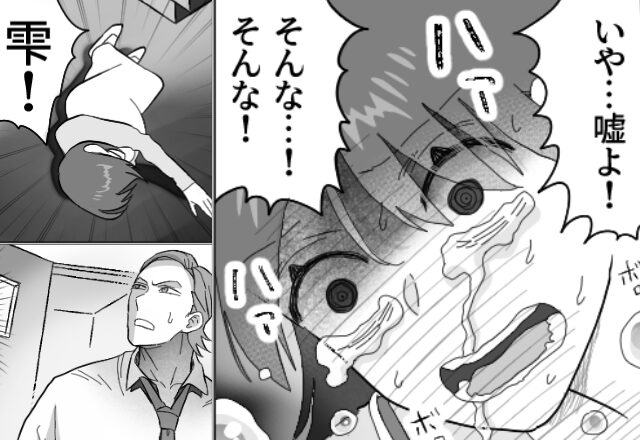 夫の浮気がショックで“意識を失った”妻。しかし「迷惑だ」お見舞い拒否した夫が帰宅すると「なんだこれ…！？」⇒【心無い夫への向き合い方】