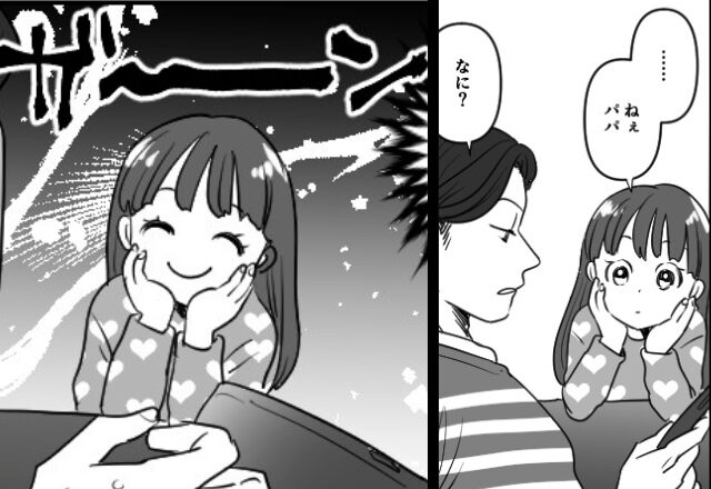 子どもの“遊びの誘いもスルー”する育児放棄夫！？しかし直後「ねぇパパ…」娘から“強烈な一言”を食らい大赤面！⇒【育児中の夫との関わり方】