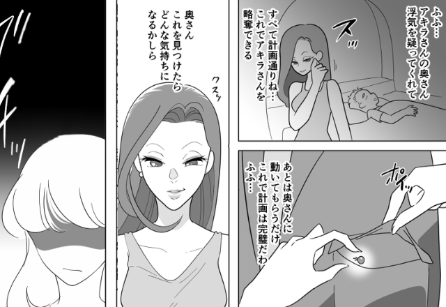 結婚式直前…「奪ってごめんね（笑）」浮気女に笑われた妻。だが＜挑発＞に乗った瞬間⇒余裕げな女の顔が歪み…【結婚式前に起きる問題と対処法】