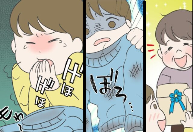 息子『げほげほっ！』“義母からのプレゼント”を開けた途端アレルギー症状！？直後、中を見た夫が“血相”を変え…「おい！」⇒【失礼義母への対応方法】