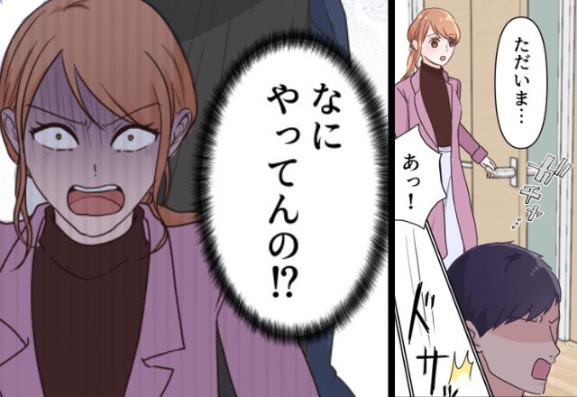 体調不良でグッタリ…寝込む夫。心配な妻が“早帰り”すると『あっ！？』ベッドの上にいたハズの夫が…【怪しい夫の兆候】